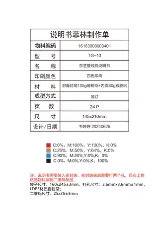 Midea美的 TG-13管线机耀石黑莫兰迪灰喷油智能产品联网+儿童取水键+UV灯+夜灯东芝产品平台JGXT-0-L